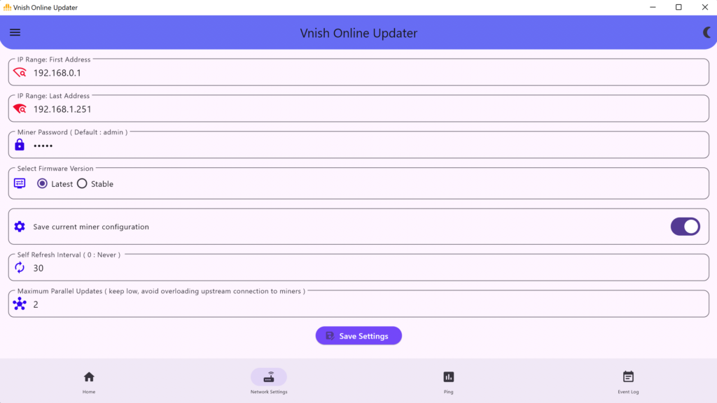 VOU firmware update